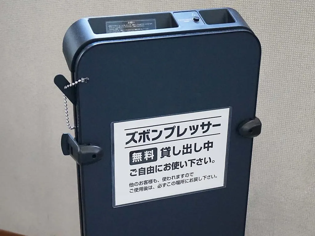 Hotel Trend Asahikawa 2*,  Giappone