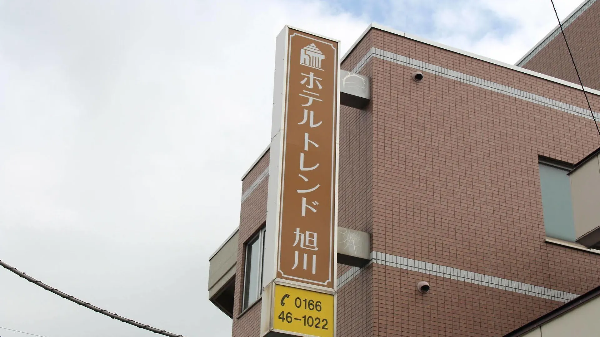 Hotel Trend Asahikawa