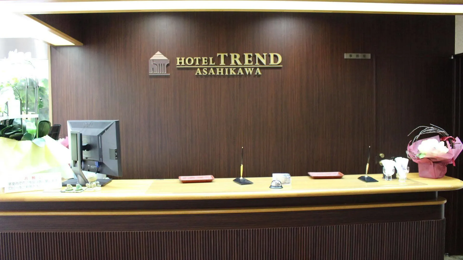Hotel Trend Asahikawa